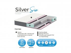 Матрас Silver Six в Толмачёво - tolmachyovo.mebel-nsk.ru | фото