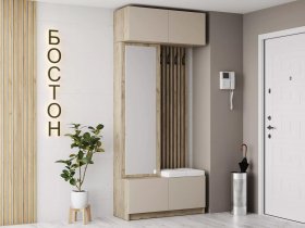 Прихожая Бостон (дуб крафт серый/кашемир) в Толмачёво - tolmachyovo.mebel-nsk.ru | фото